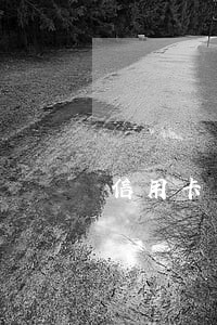 信用卡 短信 逾期 信用卡 短信 逾期